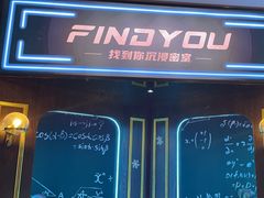 -恐怖游戏(湖滨店)