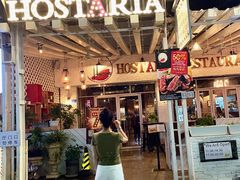 门面-Hostaria Bar维他餐吧·意大利西餐厅·牛排馆