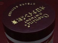 -龙城大药房