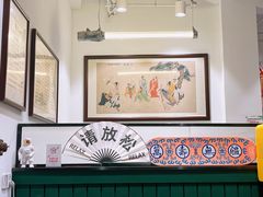 -堂屋糖水店(愚园店)