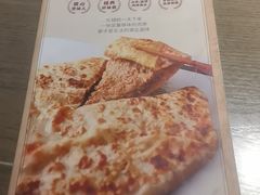 -河沿肉饼Beijing Pie(锡拉胡同店)