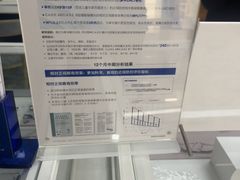 -英伦眼镜蔡司依视路折扣店(通州万达店)