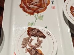 -北京全聚德(王府井店)