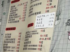 -汕尾小吃铜盘推(埔尾篮球场店)