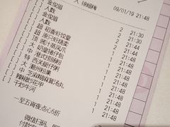 账单-稻香酒家·34年老字号·港式粤菜(汉街店)