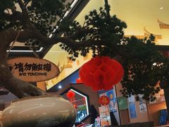 -小菜园新徽菜(上海浦东复地活力城店)