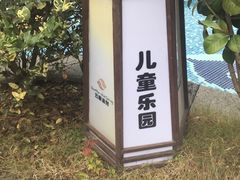 -杭州第一世界大酒店·云曼温泉