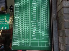 -江南春(中山中路店)