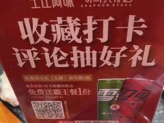 -王庄阿咪海鲜大排档(象园店)