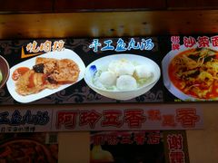 -老闽味沙茶面·姜母鸭(传承35年曾厝垵店)
