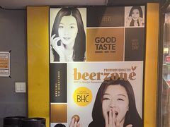 -BHC炸鸡(明洞总店)