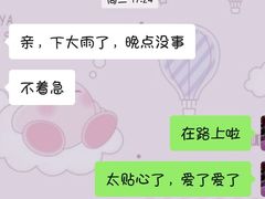 -Tomado绿色烘焙(大尧三路店)