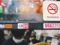 -无牌咖啡&酒馆