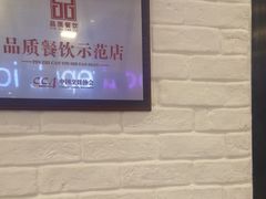 -太兴餐厅(东方广场分店)