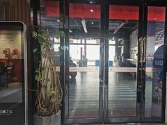 -中鑫之宝(金水路店)