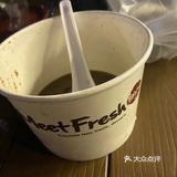 今天点了两份还送了一只小粉猪