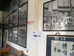 大堂-东兴顺爆肚张