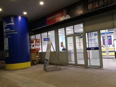 -麦德龙(闵行店)