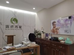 -露德瑪麗科技美肤·美迪迈·华熙生物