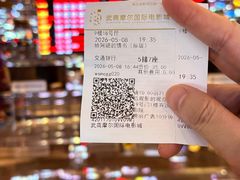 -武商摩尔影城(国广IMAX激光店)