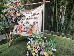 -竹泉村旅游度假区