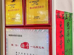 -陳仔(北京路店)