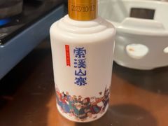 -索溪山寨·湘西饮食文化博物馆(标志门店)