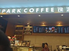-逸派咖啡 EPARKCOFFEE(广安门店)