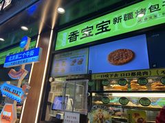 -丝路传奇·中国拉面航母店(北医三院店)