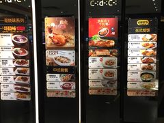 -大家乐(深圳喜荟城店)