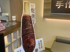 -都可手作(学士街手作店)