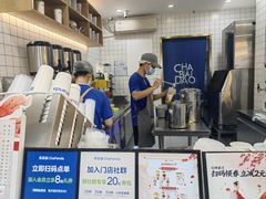 -茶百道(荣科路店)