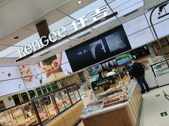 -仟吉KenGee(国贸360店)