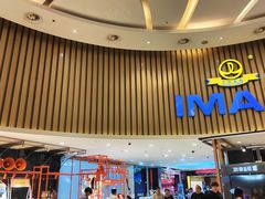 -万达影城(仓山万达广场激光IMAX店)
