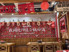 -申记串道(中街店)