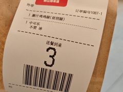 -麦当劳(潮南峡山得来速店)
