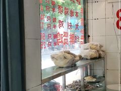 -醉贤居