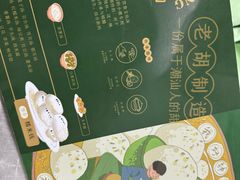 -老胡甜汤(龙眼店)