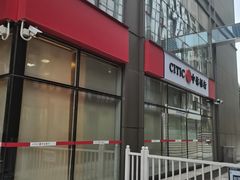 -中信银行(北京万达广场支行)