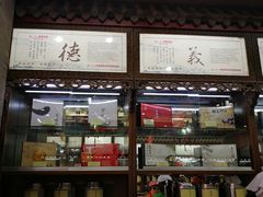-张一元(总店)