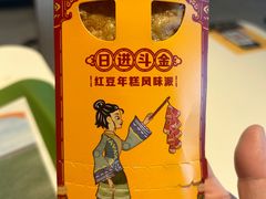 -麦当劳(郑州新郑机场)