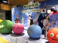 -博纳国际影城IMAX(中央大道店)