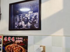 -老街杂酱面(东升街店)
