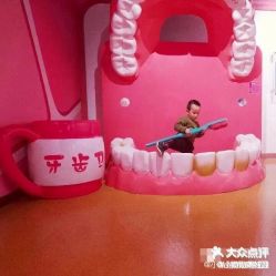 -北京科学中心儿童乐园