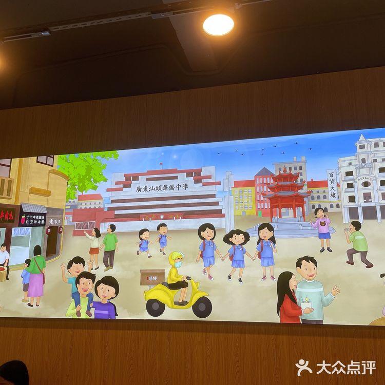 没有什么事情是一条肠粉不能解决的[调皮]