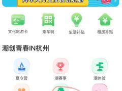 -乐刻健身(运河映巷店)