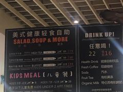 -So Lounge索兰至餐厅(蓝色港湾店)
