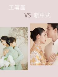-蒙娜丽莎婚纱摄影·旅拍