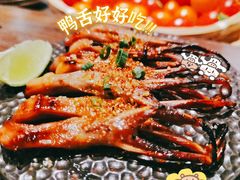 炭烧鸭舌-三川·十酒Izakaya(南昌路店)