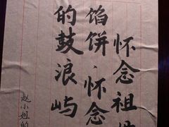 -赵小姐的店(鼓浪屿三友店)